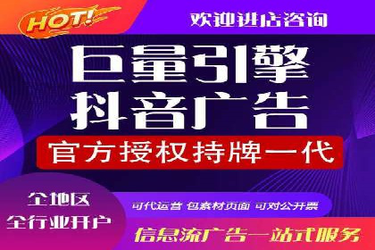 竞价推广开户案例集锦：不同行业的成功经验